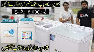 Washing Machine Price in Pakistan | Haier, Kenwood, Super Asia, Dawlance, | Best Washing Machine