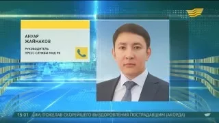 Касым-Жомарт Токаев выразил соболезнования всему турецкому народу