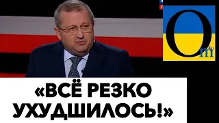 «УСПЕХИ ТОЛЬКО У УКРАИНЫ! МЫ ПРОВАЛЬНО ЗАСТРЯЛИ!»