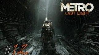 Metro: Last Light. Серия 12 - Ад на болоте.