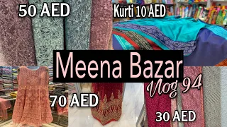 Cheapest Market in Dubai | MEENA BAZAR | KURTI, SHARARA SUITS, BRIDAL LEHENGA, SAREE - JITEN BAJAJ