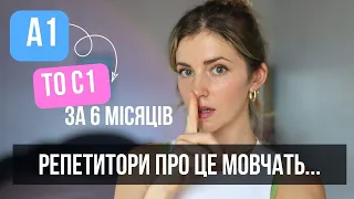 Англійська мова для початківців - поради що допоможуть пройти шлях від А1 до С1