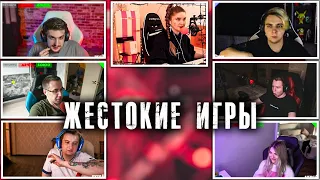 ЭВЕЛОН НА ШОУ ЖЕСТОКИЕ ИГРЫ / МОКРИВСКИЙ, ЛИКС, ДИНА БЛИН, ЮЕЧКА, АРИНЯН, ЗЛОЙ, СКИЛЗ, ЛЕРОН EVELONE