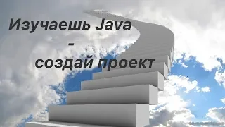 Выпуск 125. Spring Framework - используем Spring Data JPA.