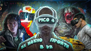Куча достойных игр для Pico 4 | Топ 15 годных игр для VR |