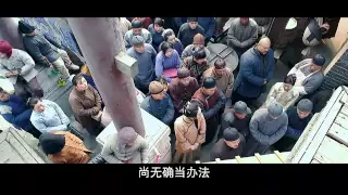 【镖门】(Engsub) 第19集 霍建华、贾青主演 / 徐浩峰编剧 / 年代武侠佳作国产良心剧 The Great Protector