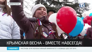 8 лет в родной гавани: Крым отмечает годовщину воссоединения с Россией