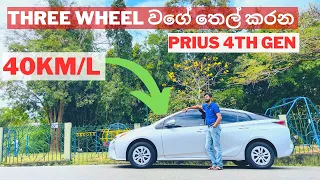 Toyota Prius 4th Gen Full Review, ZVW50, XW50. How Prius  Became the such Fuel-Efficient Car? MRJ