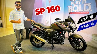 New Launch 160 CC Bike🔥 Honda SP 160 | Low Price, More Mileage | New Features Rival Apache & Pulsar