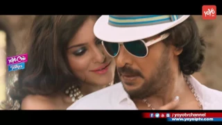 Kalpana 3 Movie  Song | Entha Prema Undo | Upendra, Priyamani | YOYO Cine Talkies