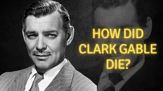 How did Clark Gable die?