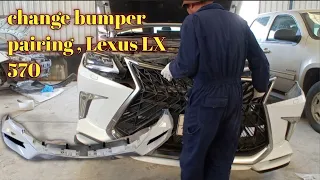 How to change bumper pairings, Lexus LX570 ?