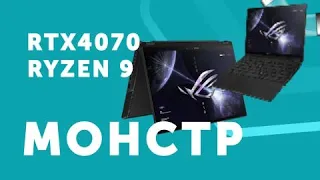 САМЫЙ МОЩНЫЙ И КОМПАКТНЫЙ НОУТБУК 🔥 ОБЗОР ASUS ROG FLOW X13