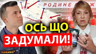 💥ДІСТАЛИ ВЖЕ! ОЛЕНА БЮН ЛЮТУЄ! Я ХОЧУ ПОМИЛЯТИСЯ, АЛЕ... / КУДИ ПІДУТЬ МОБІЛІЗОВАНІ ОРКИ?