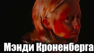 Отзыв о фильме "Обладатель" (2020)