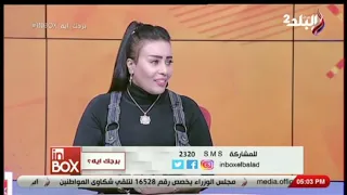 فقرة برجك ايه مع خبيرة الأبراج سابي 5-2-2020