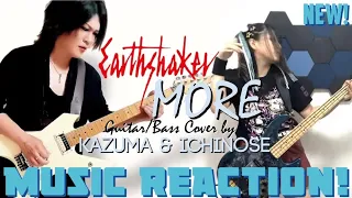STRING DUO!🎸😈EARTHSHAKER / MORE Guitar/Bass Cover by KAZUMA & Ichinose(New!)  | Music Reaction🔥
