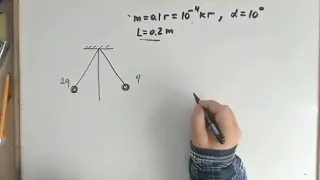 Физика Электростатика Многоуровневая задача