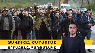 Տավուշը, Շարժումը, Սրբազանը, Հաղթանակը