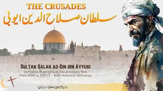 The Crusades 1095-1291 | Complete Documentary Film by Faisal Warraich