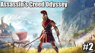 Assassin’s Creed Odyssey - Дальняя дорога #2 / Максимальная сложность!!!