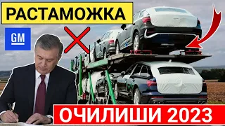 УЗБЕКИСТАН...РАСТАМОЖКА ИНОМАРКАЛАР ЧИКАДИ 600 км МАСОФА ???