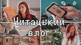 Читацький влог ☕️ Три прочитані книги, Львів та багато кави