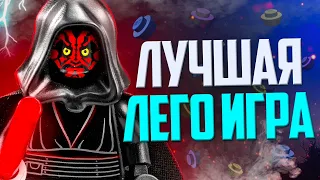 Твоя любимая Игра про Лего Звездные войны!