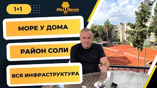 ЗАЕЗЖАЙ И ЖИВИ! У САМОГО МОРЯ:1+1 С РЕМОНТОМ, МЕБЕЛЬЮ И ТЕХНИКОЙ! #мерсин #мерсиннедвижимость#турция