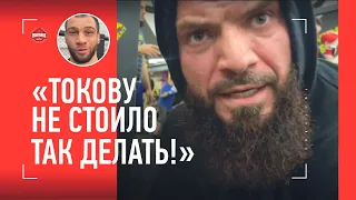 МАГА ИСМАИЛОВ и его команда - подготовка к бою / "ТОКОВ ЗАШЕЛ НА МОЮ ТЕРРИТОРИЮ. НЕ СТОИЛО..."