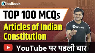 Top 100 Articles of Indian Constitution | GK Questions and  Answers for SSC & Railway by Pankaj Sir