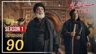 Sultan Salahuddin ayyubi Episode 171 Urdu | Explained by Bilal ki Voice