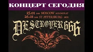 Destroyer 666 - 25.01.2019 Live at Aglomerat-club, Moscow