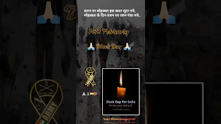 🖤BLACK DAY 🖤| 14 February Pulwama Attack Status Black Day for india | Black screen status🖤🇮🇳💂