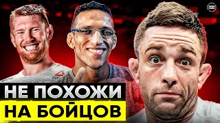 БЕЗОБИДНЫЕ? ТОП 10 Бойцов с Обманчивой Внешностью в UFC! @Main_Card