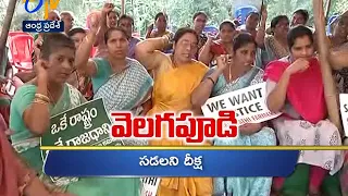 6 PM | Ghantaravam | News Headlines | 18th January 2020 | ETV Andhra Pradesh