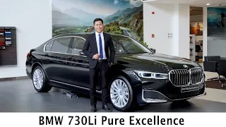 Giới thiệu BMW 730Li Pure Excellence 2022 Màu Black Sapphire| Giá lăn bánh BMW 730Li Pure Excellence