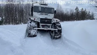 Вездеход Зырянин - 112. Не успели спасти.