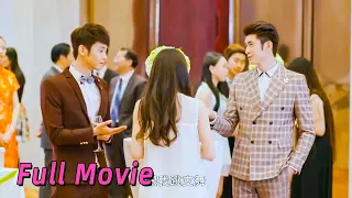 【Full Movie】Cinderella attended a wealthy banquet, but was invited to dance by 2 CEOs!