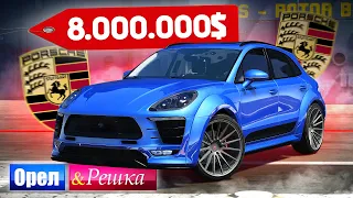 PORSCHE MACAN TURBO | ПОНТОВАЯ ТАЧКА ДЛЯ ПИКАПА! - ОРЕЛ И РЕШКА: GTA 5 ONLINE