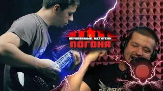 Погоня в стиле РОК (cover by MusicalRPG & Vladimir Zelentsov)