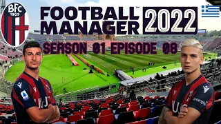 #FMCareerTournamentGreece Online Save με Bologna - Football Manager 2022 S01EP08[GR/ENG]