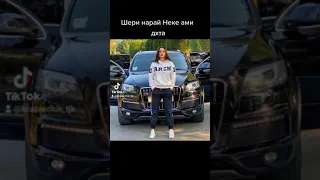 Умеда Парсаева