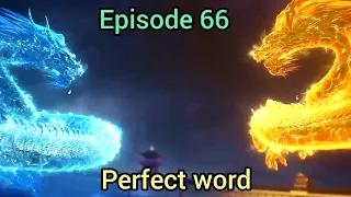 Perfect world || Episode 66 ||   IN Hindi  / Urdu IN Explanation