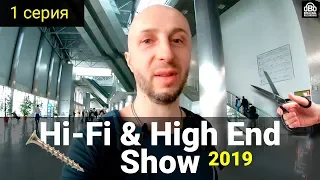 Series 1 - Hi-Fi & HiEnd Show 2019