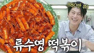 방송빨 아니고 진짜 맛있을까?