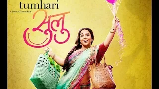 Tumhari Sulu Full Movie HD 2017  !! Bidya Balan,  Latest Movie 2017