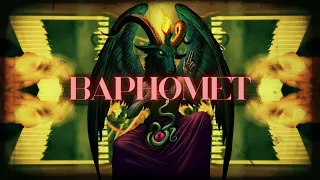 ''BAPHOMET'' Dark Ambient Music Video (1 Hour Occult Meditation)