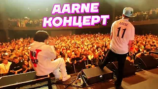 Кореш и Парадеевич НА КОНЦЕРТЕ Aarne / Платина, SODA LUV, Blago White, Scally Milano, SEEMEE