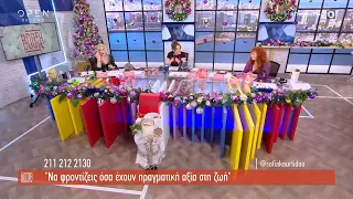 The booth+ 17/12/2020 | OPEN TV